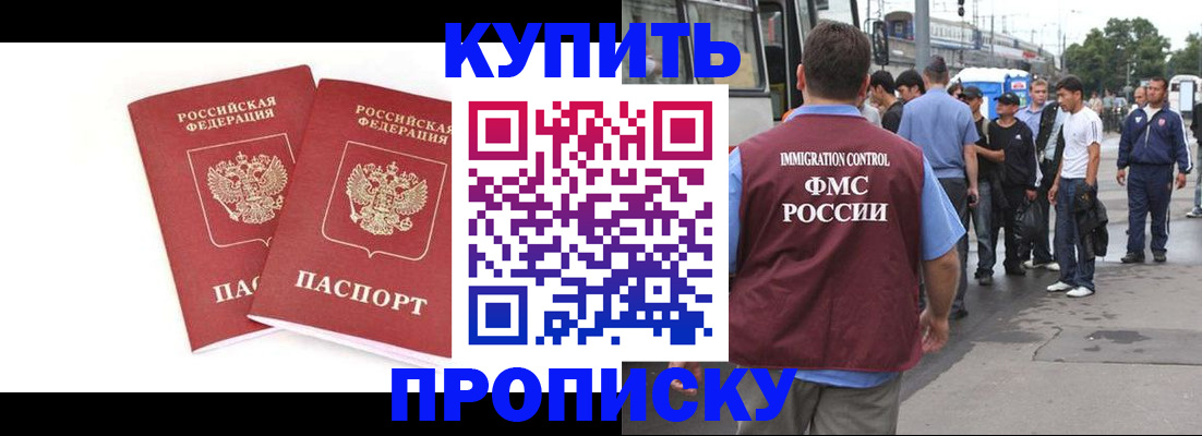 форма 3 в Опочке